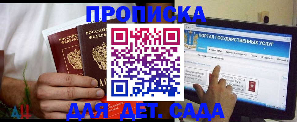 регистрация в Бодайбо